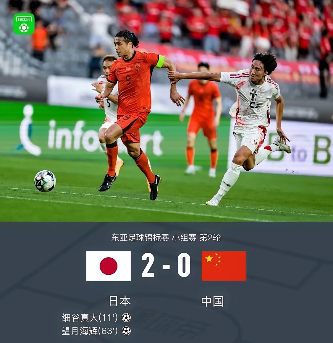 开云体育APP下载-足球比赛中的精彩对决，球员们备战奋力拼搏，战绩斐然的简单介绍