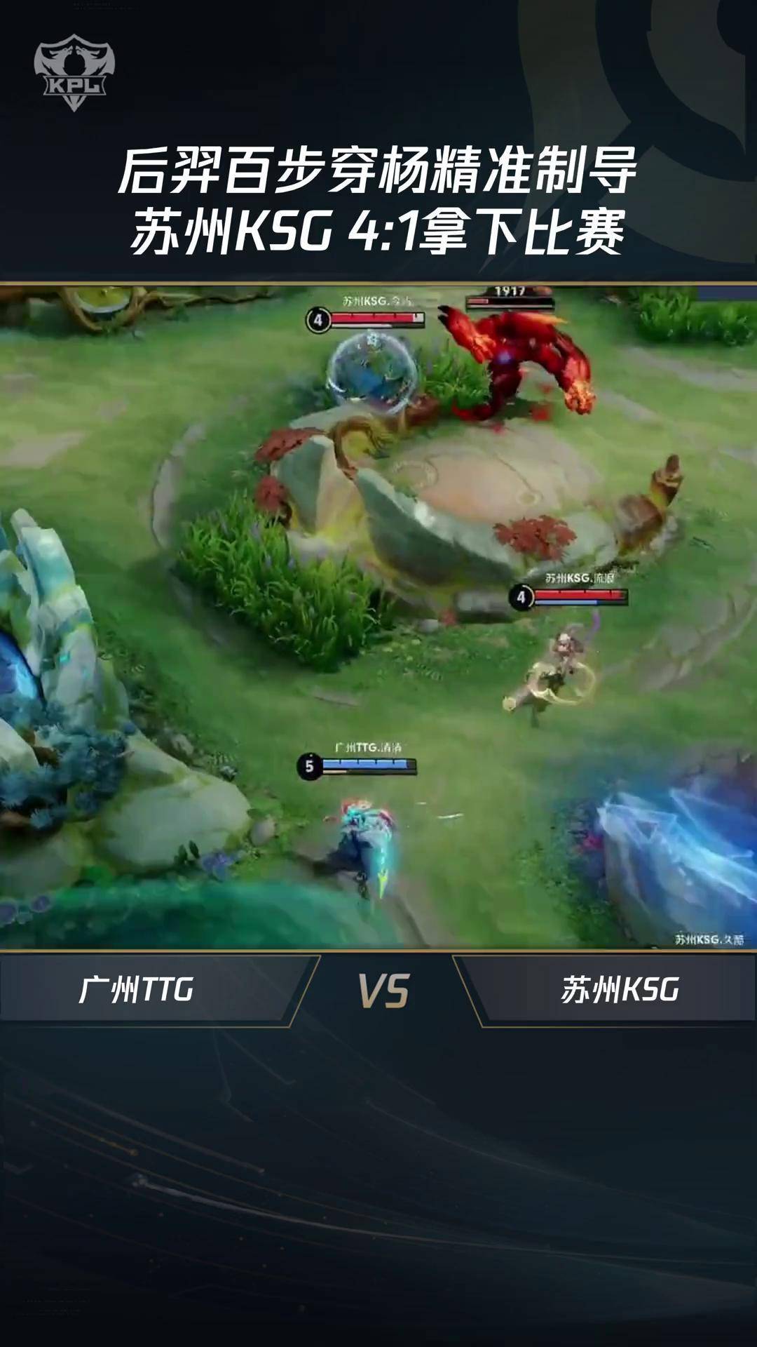 关于100T轻取DFM，JackeyLove操刀奇招英雄翻盘峡谷大战淘汰赛，留下经典瞬间的信息