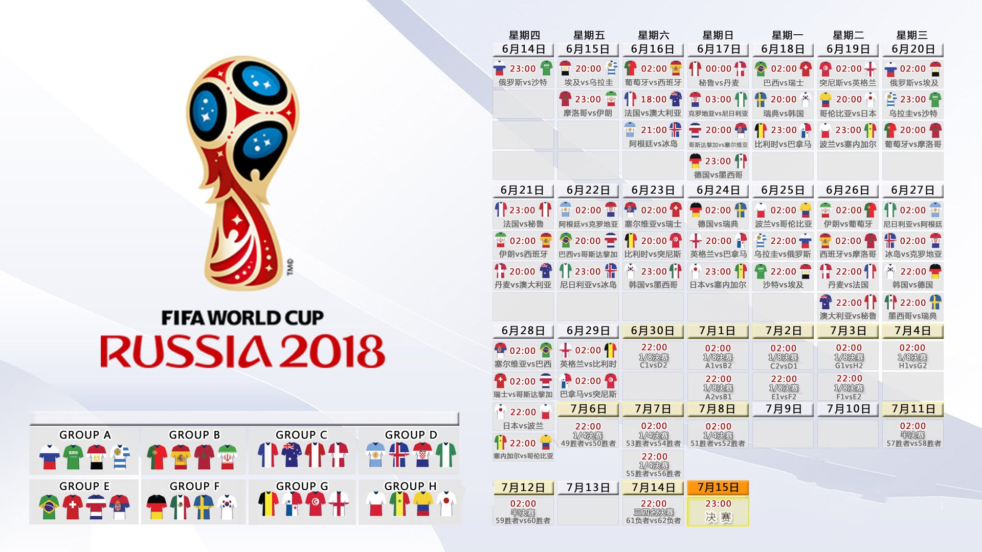 橙衣军团压制北欧海盗,萨内致命一击锁定胜局—2026世界杯A组荷兰2-0瑞典全场回顾